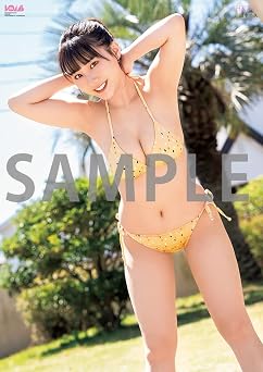 BOMB! Bomb! June 2023 issue (Cover: Miku Tanaka (HKT48))