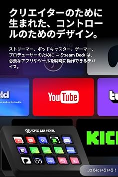 Elgato Stream Deck MK.2 Elgato Stream Deck MK.215 Key LayoutController for Live Content Creation, Streamer Device Compatible with OBS/Twitch/YouTube, Works with Mac/PC