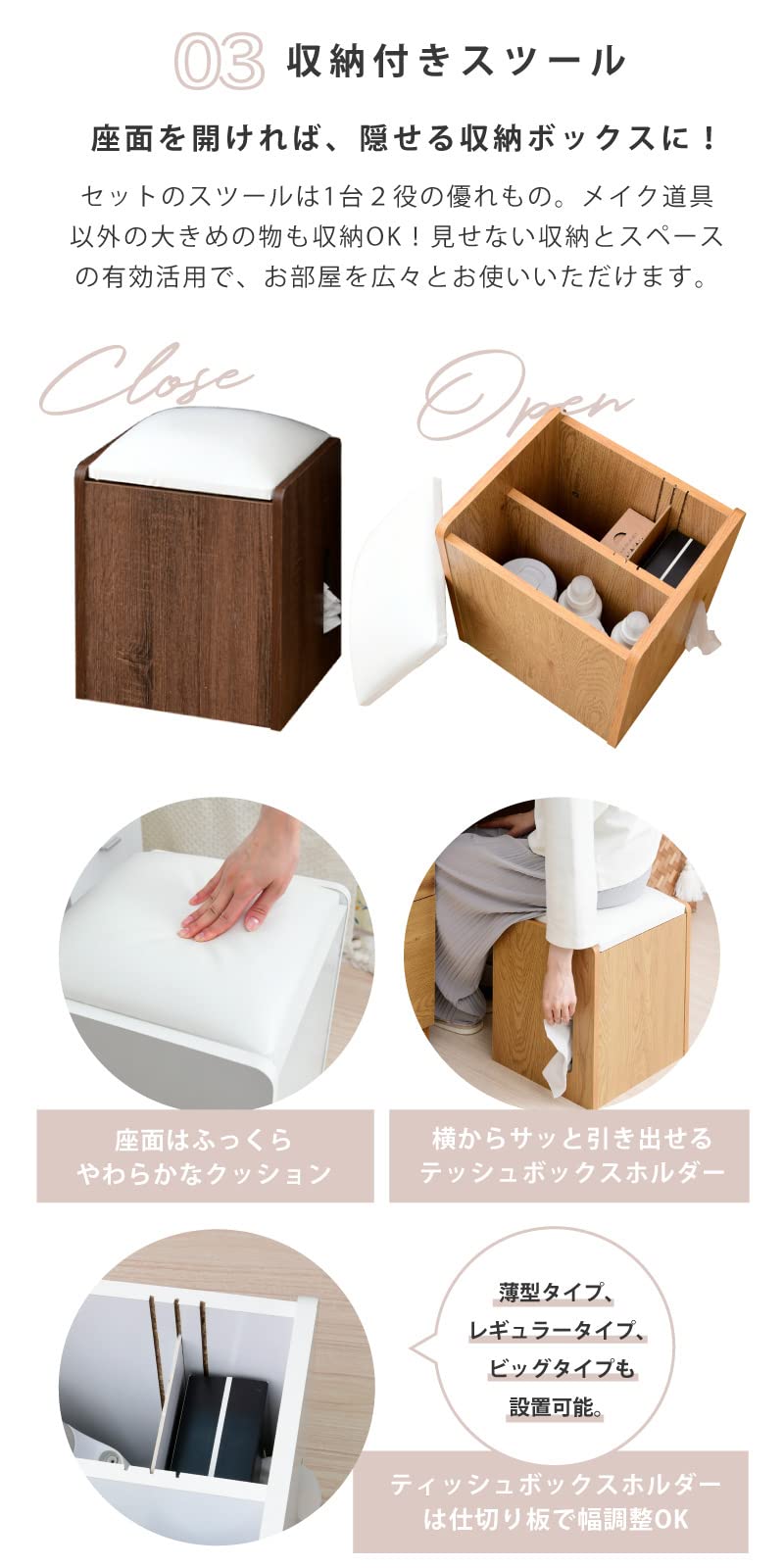 Amazon｜moca company BELLEB ハイタイプ 三面鏡 ドレッサー 幅