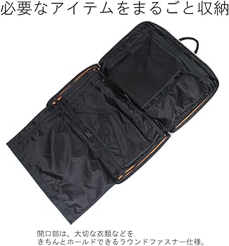 Amazon | [ポーター] PORTER TANKER タンカー 2WAY GARMENT BAG