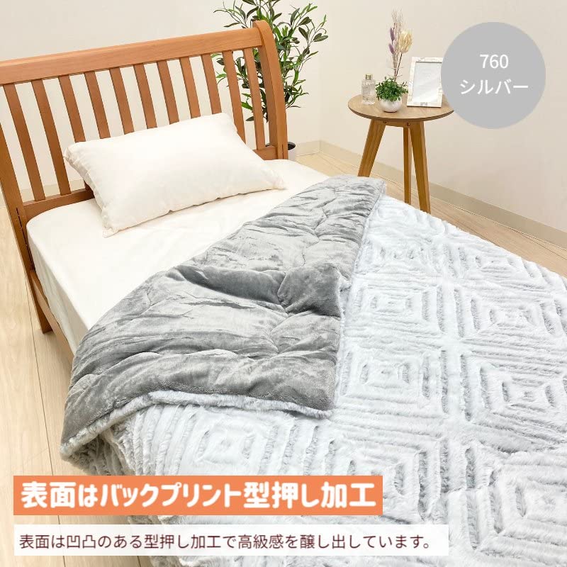 Amazon｜毛布 西川 ラビットファー 二層構造 中わた入り あたたか 二枚