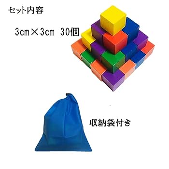 Amazon | 木製 ブロック 30個セット 玩具 積み木 図形 算数