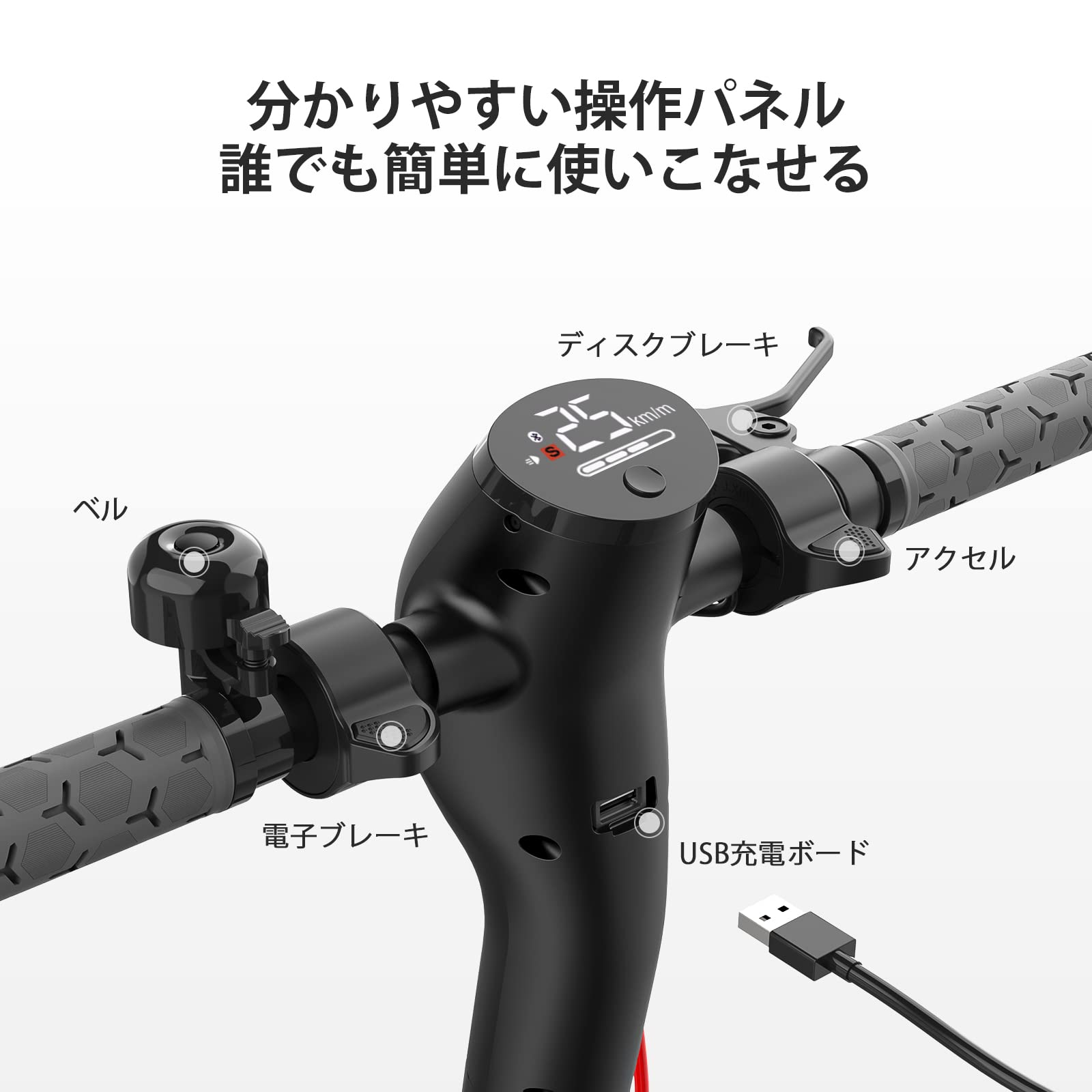 MegaMotion 電動キックボード 【公式通販】