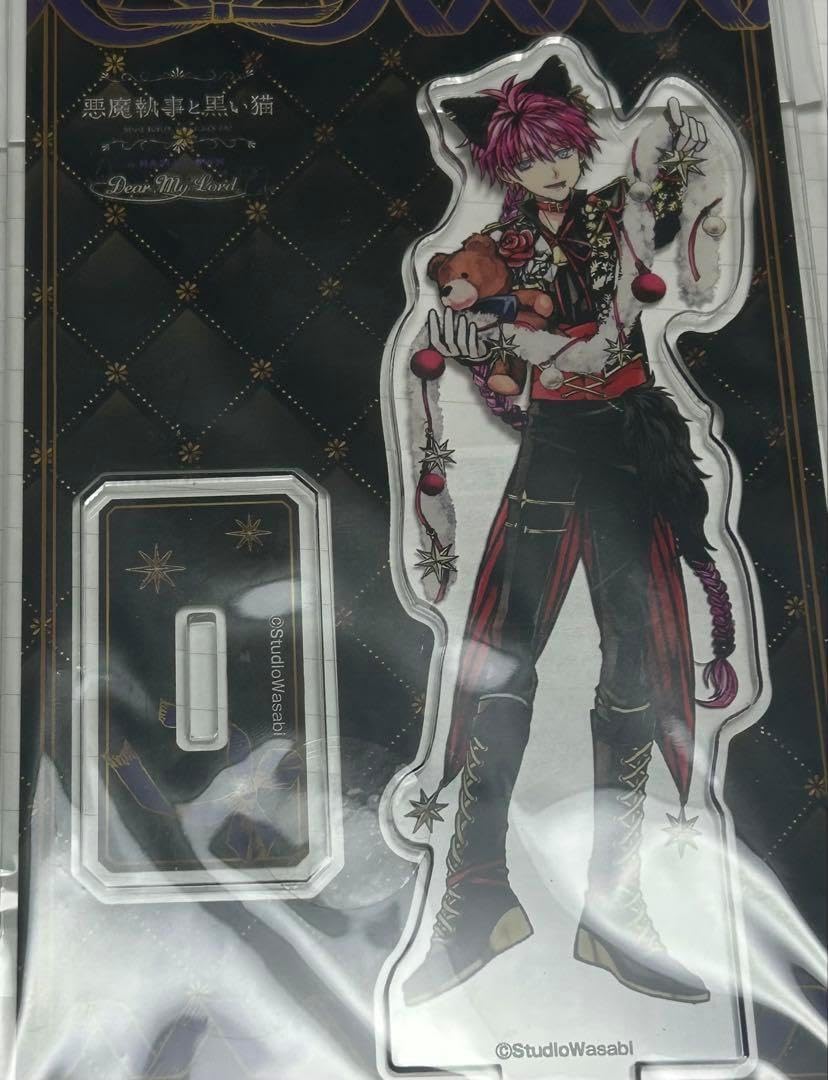 悪魔執事と黒い猫 ナンジャタウン ラト アクスタ 悪魔執事と黒い