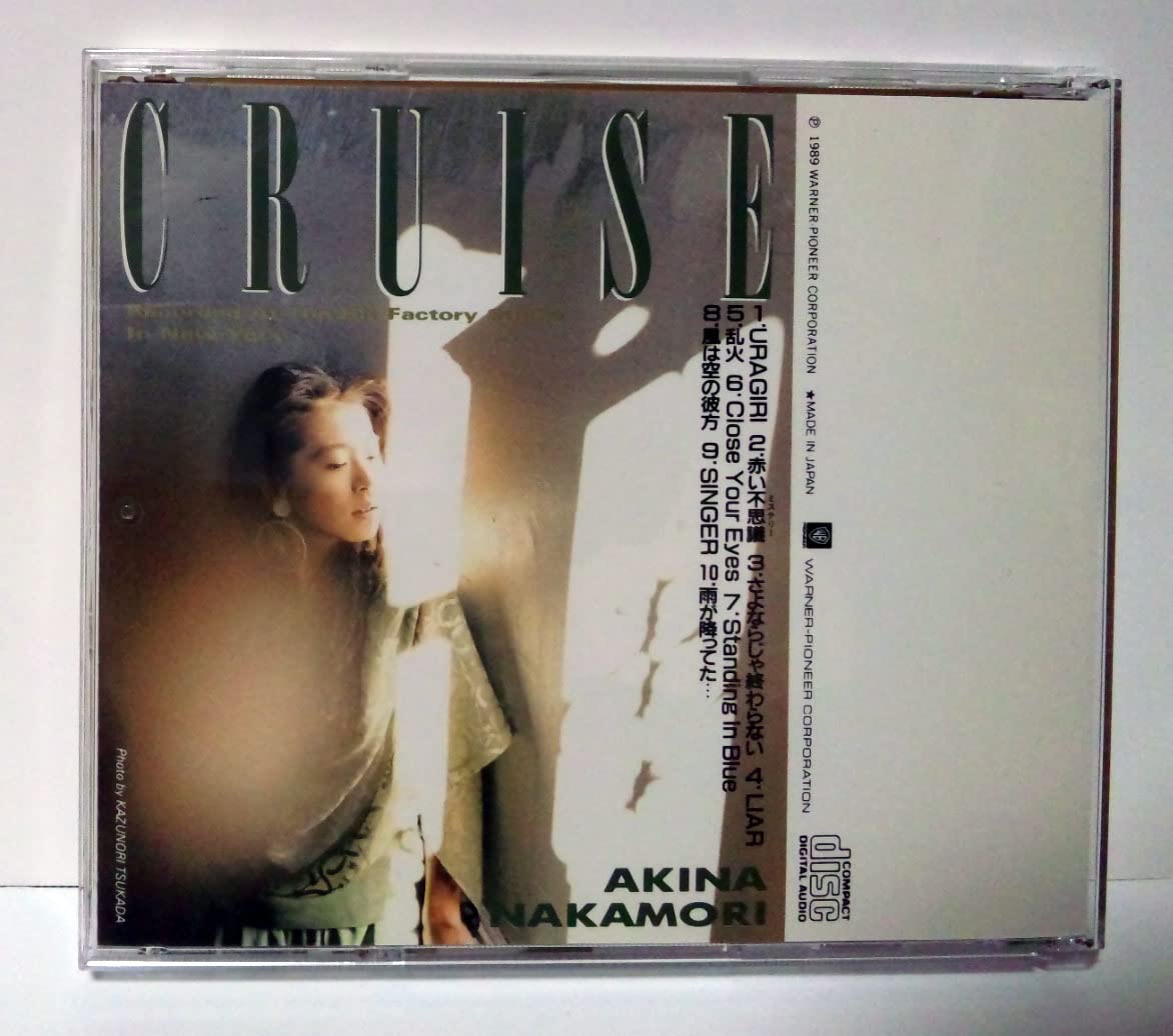 Amazon.co.jp: ゴールドCD24K GOLD CD 中森明菜 CRUISE クルーズ AKINA