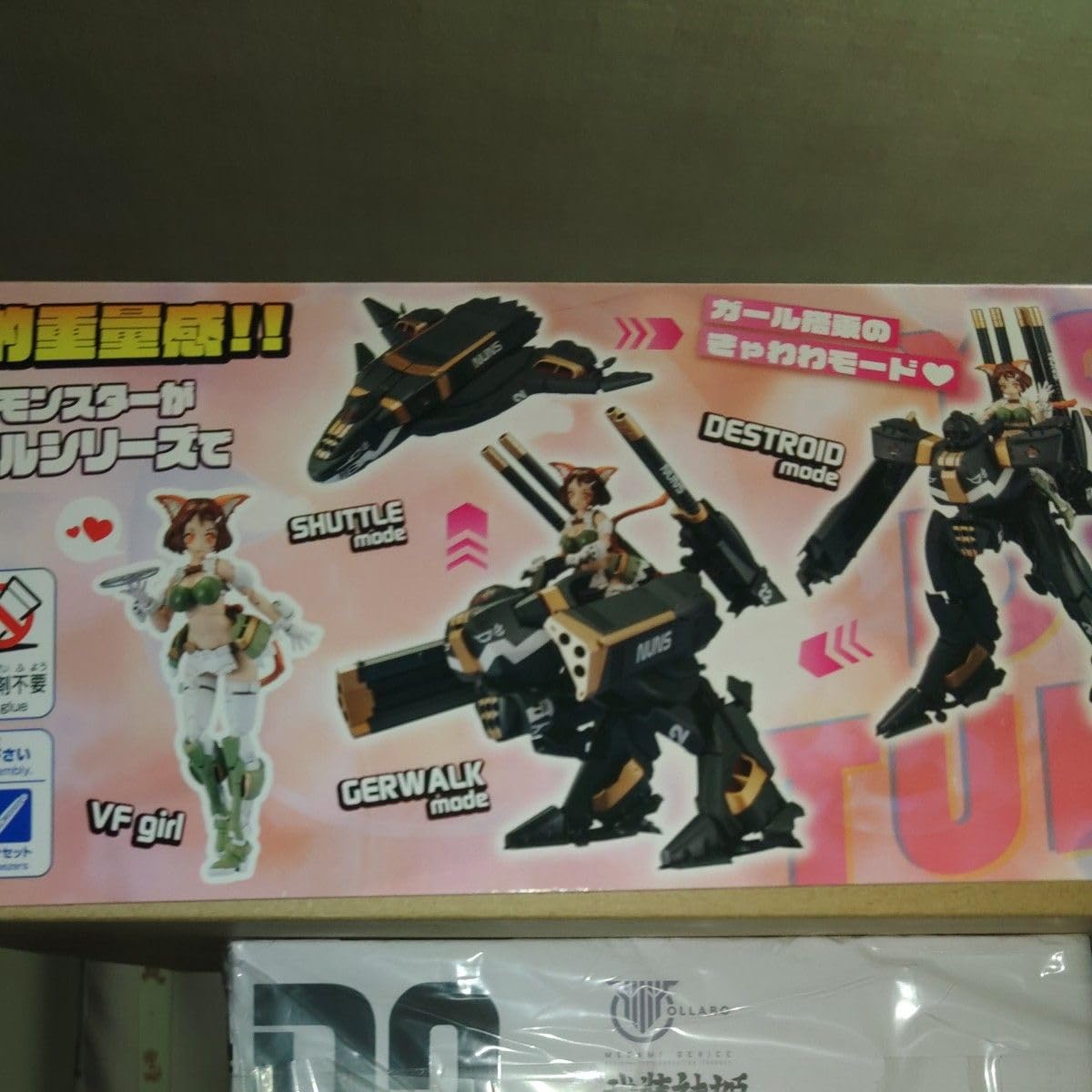 マクロスΔ VB-6 ケーニッヒモンスター　プラモデル マクロスΔ VB-6 ケーニッヒモンスター｜株式会社 青島文化教材社