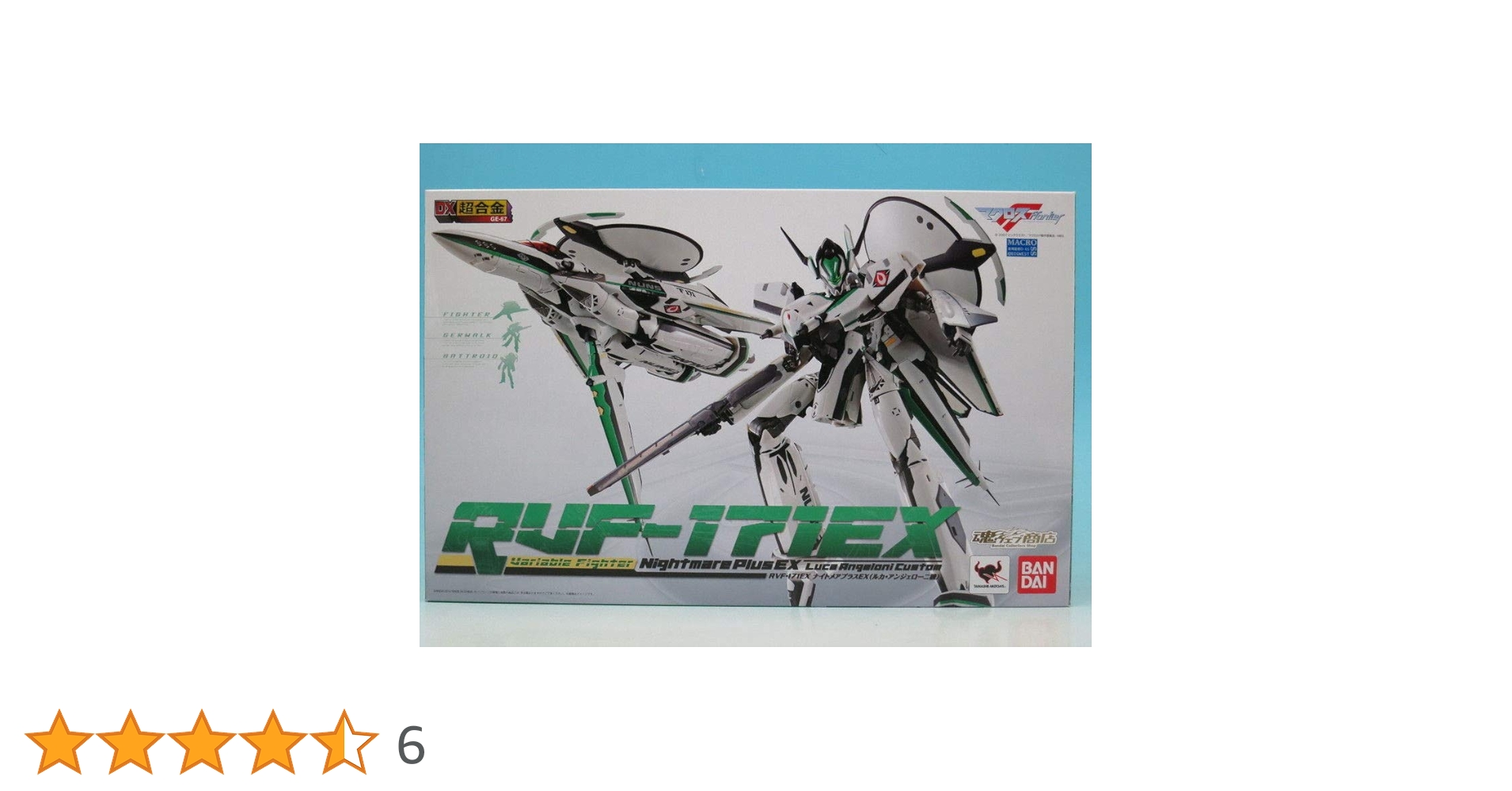 Amazon.co.jp: DX超合金 RVF-171EX ナイトメアプラスEX（ルカ