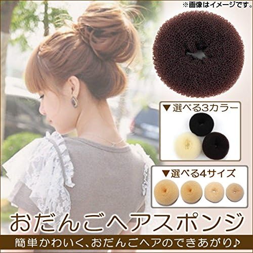 Amazon Ap おだんごヘアスポンジ 簡単 きれいにヘアアレンジ ブラウン M Ap Th196 Br M Ap ヘアケア カラー スタイリング 通販