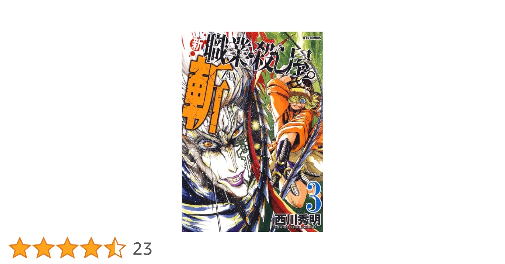 UA zins3本 Amazon.com: Zebra 2pack-800033-340 True Colours iSeries High
