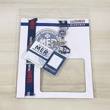 劇場版 TOKYO MER 走る緊急救命室 ネックストラップ 劇場グッズ 東京 TOKYO MER～走る緊急救命室 ネックストラップ 劇場グッズ｜Yahoo