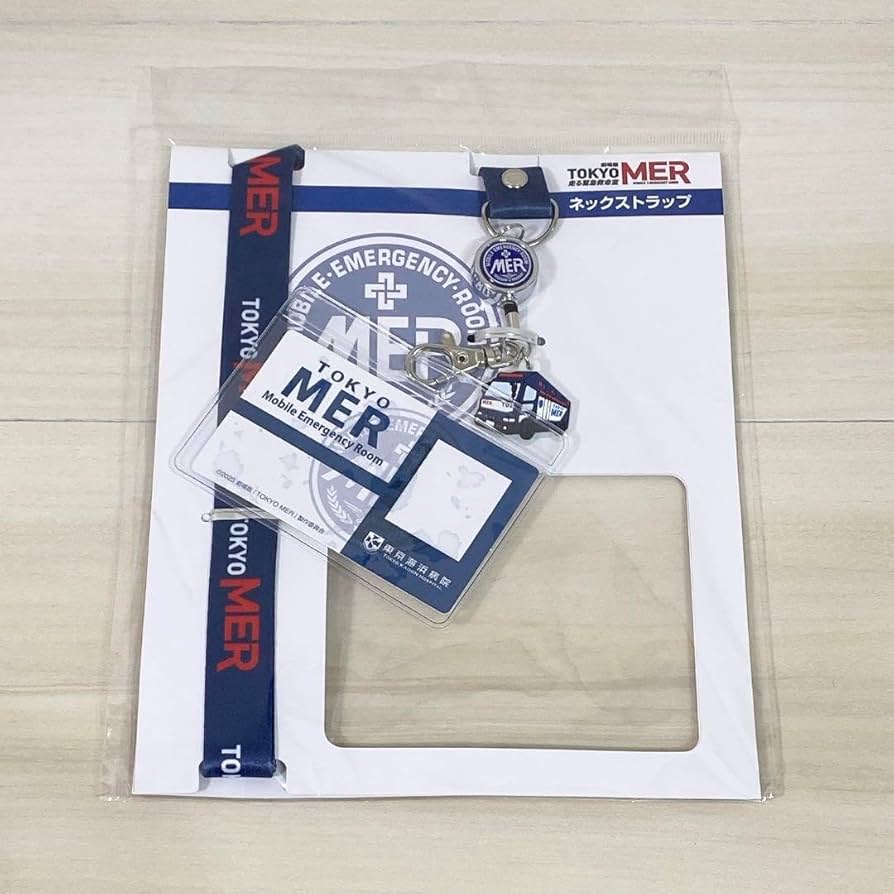劇場版　TOKYO MER ネックストラップ Amazon.co.jp: 劇場版東京TOKYO MER X 日本赤十字社 ネック
