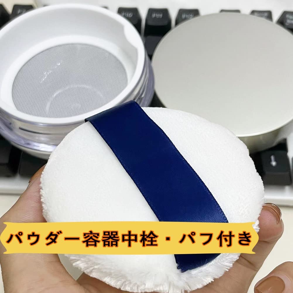 Amazon.co.jp: WiNwon パウダーケース フェイスパウダーケース 化粧品