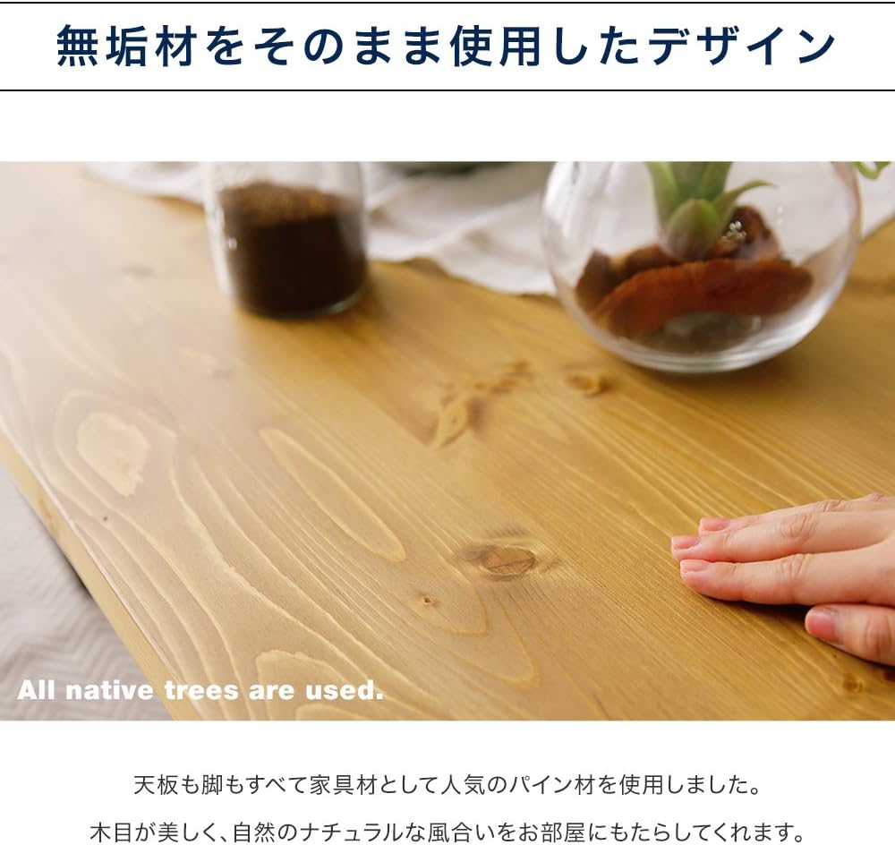 LOWYA ロウヤ ローテーブル リビングテーブル 天然木 幅110cm ライト