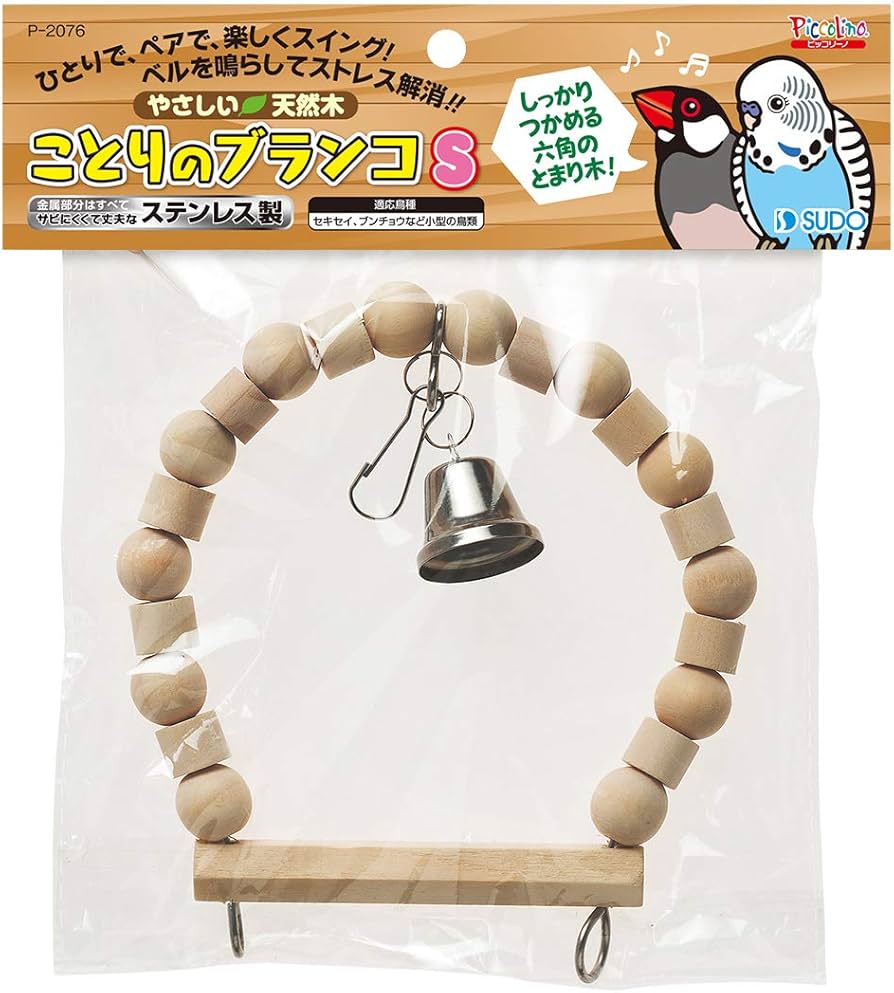 【アントニオ】ことりのあそびば　らせんタイプ アントニオ】ことりのあそびば らせんタイプ とびだせ！アヒルが