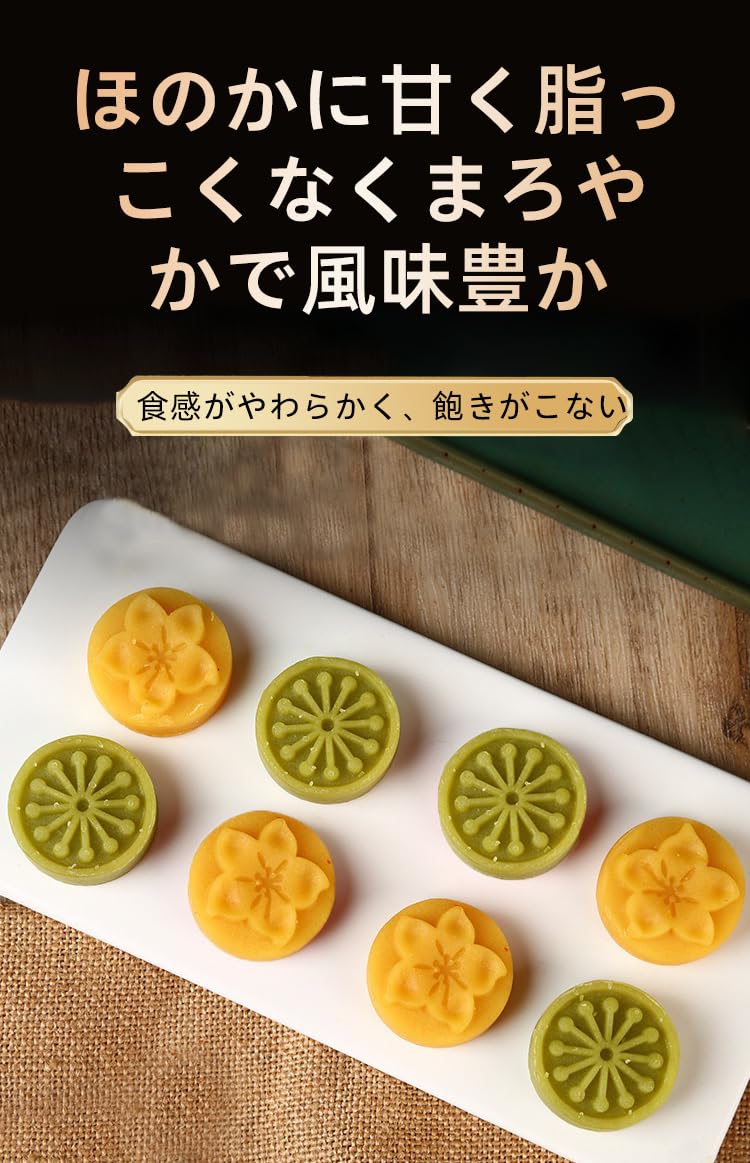 Amazon.co.jp: 桂花餅 洗練された箱詰め 香ばしくもっちり 個別包装