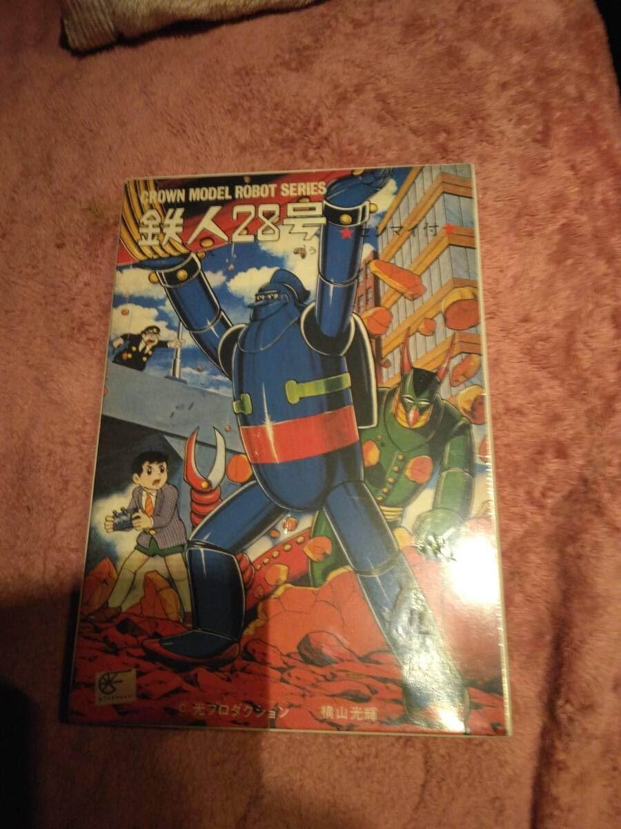 鉄人28号模型
