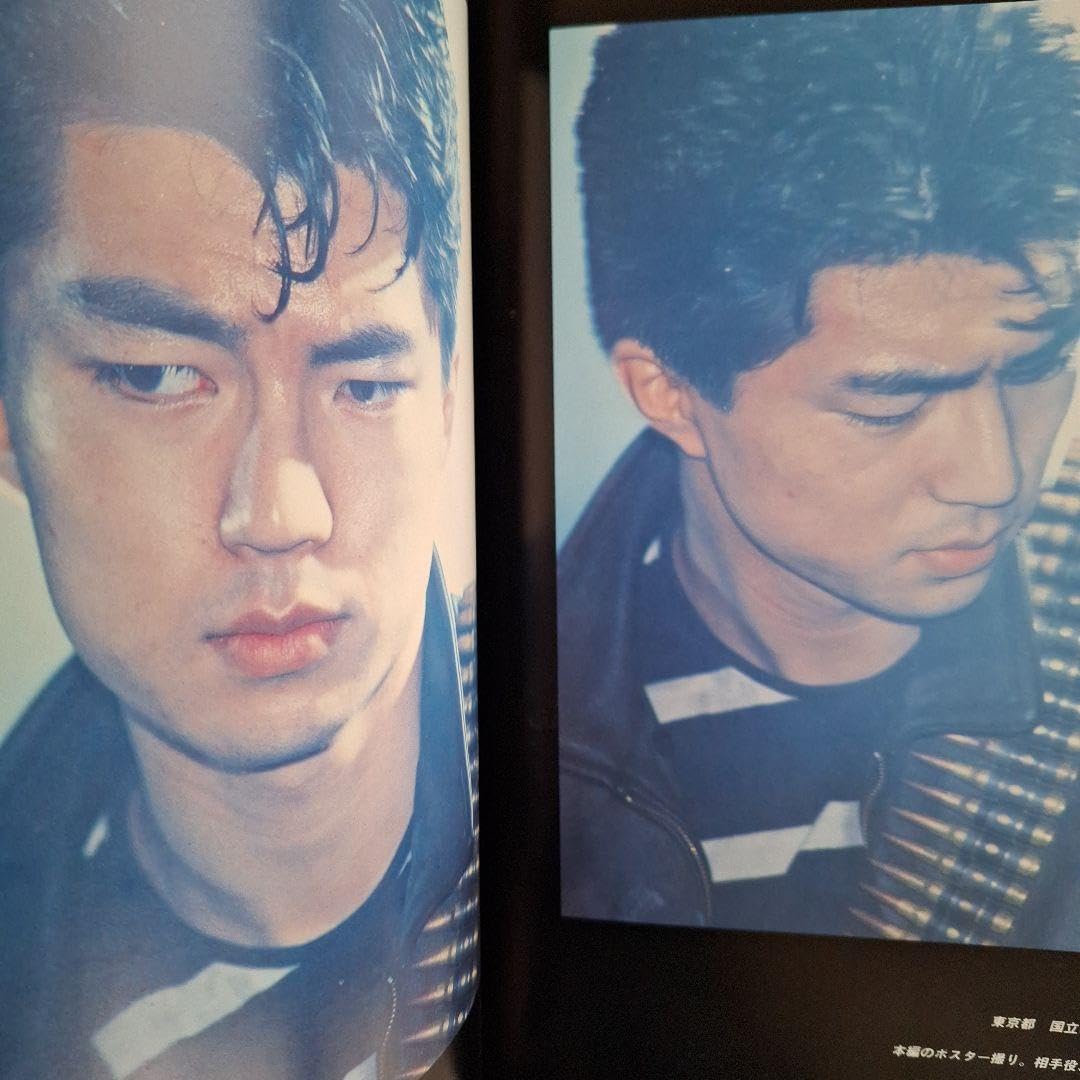 Amazon.co.jp: 仲村トオル 新宿純愛物語 写真集 : ホーム＆キッチン