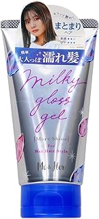 ウテナ Me & Her (ミーアンドハー) ミルキィ グロス ジェル モアシャイン 100g