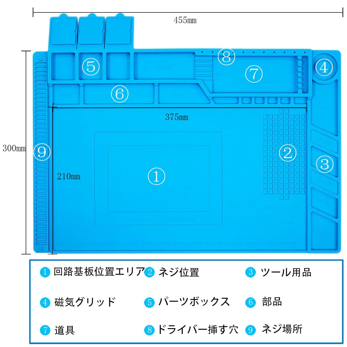 Amazon.co.jp: KaiYi 作業マット455x300mm 半田 マットマグネット付