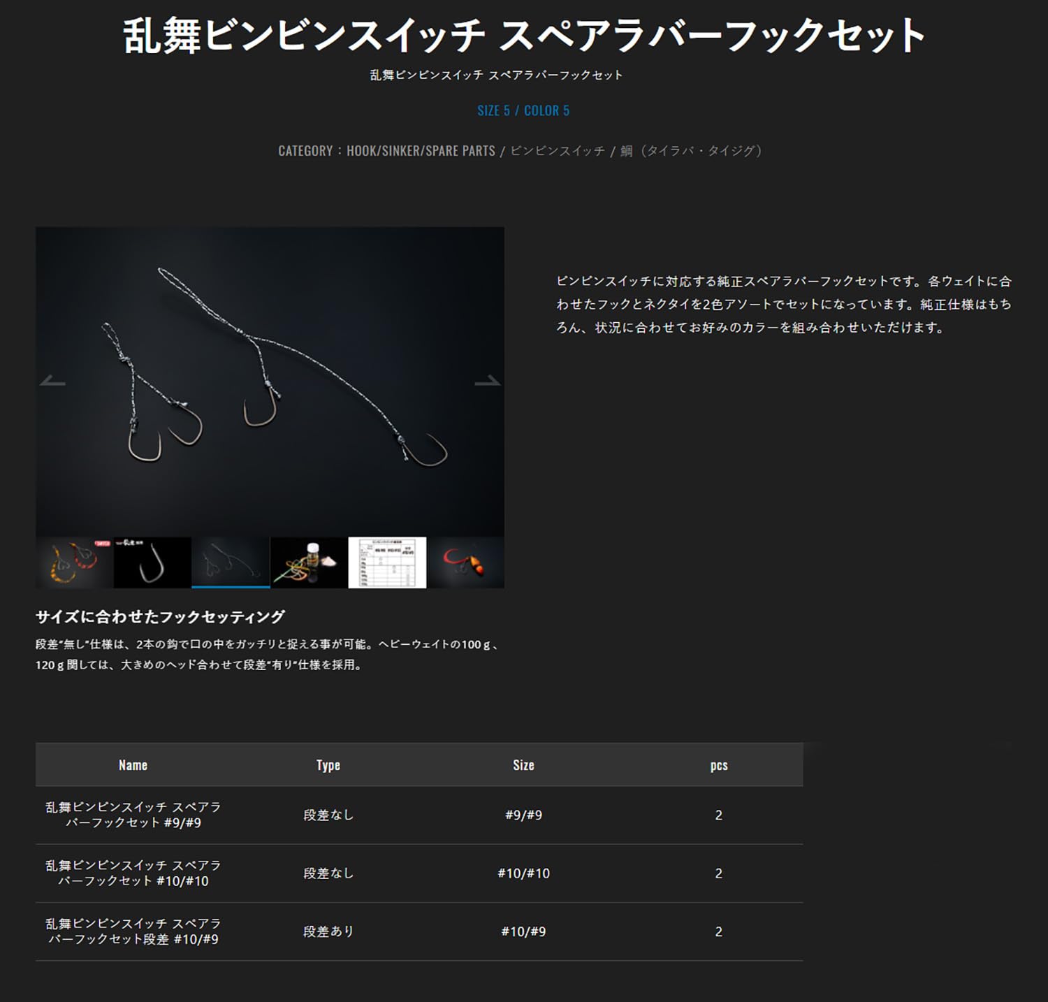 Amazon | JACKALL(ジャッカル) 乱舞ビンビンスイッチ スペアラバー