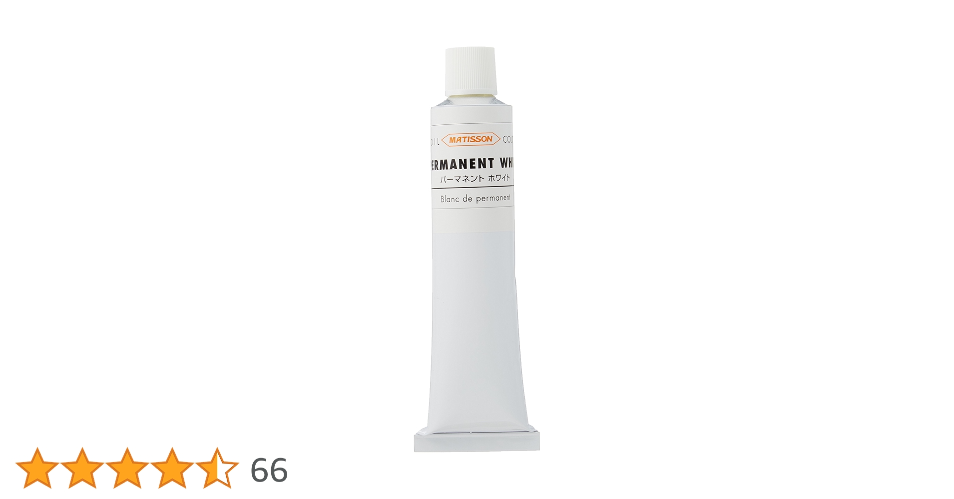 Amazon | ターナー色彩(Turner Color) 油絵具 マチソン パーマネント