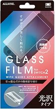 ALLONE (アローン) Switch 2 Glossy Glass Film with Guide Attachment, 3.54×0.01×8.66 inches, Compatible with Switch 2, Protects LCD Screen from Scratches and Stains, Easy to Apply with Guide, Chemically