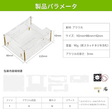 Yahboom Acrylic Case for NVIDIA Jetson Nano Compatible with 4GB (B01 & A02) & 2GB with Cooling Fan and Camera Case