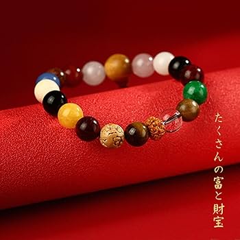 六白金星ブレスレット（原宿当たる占い師５選順震監修） 八白土星ブレスレット（原宿当たる占い師5選順震監修）