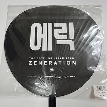 Amazon.co.jp: THE BOYZ ドボイズ エリック うちわ : おもちゃ