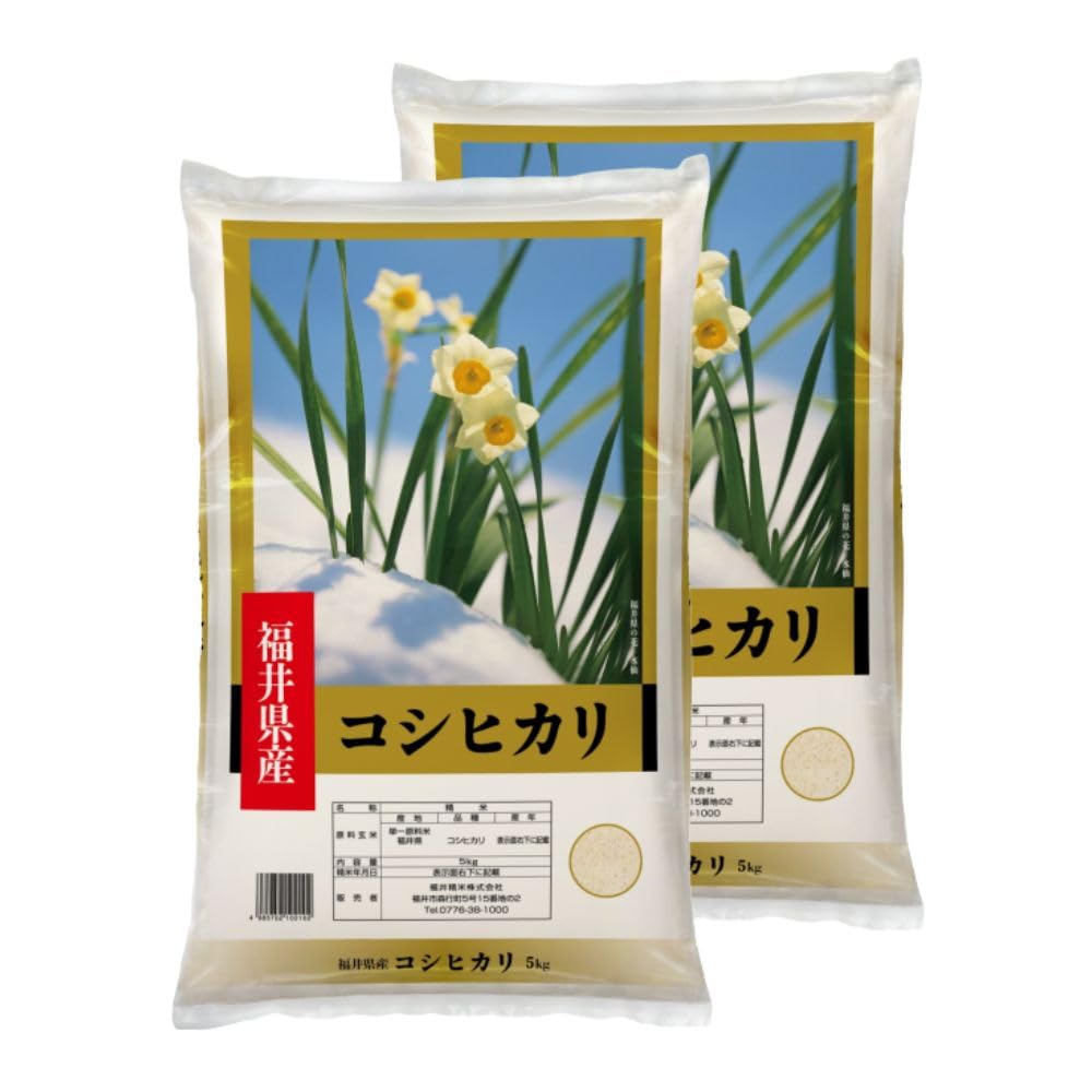福井精米株式会社 【精米】福井県産 コシヒカリ