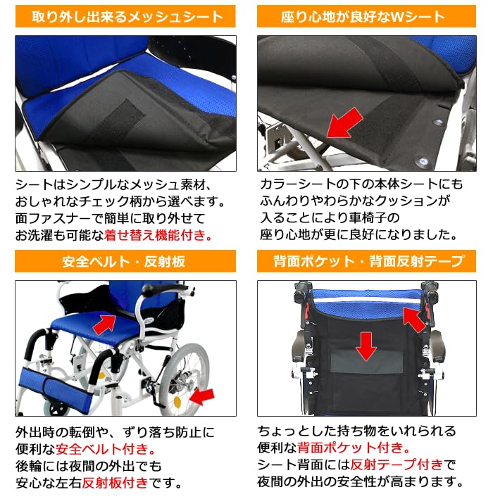 Amazon | ケアテックジャパン 介助式 アルミ製 車椅子 CAH-20SU 