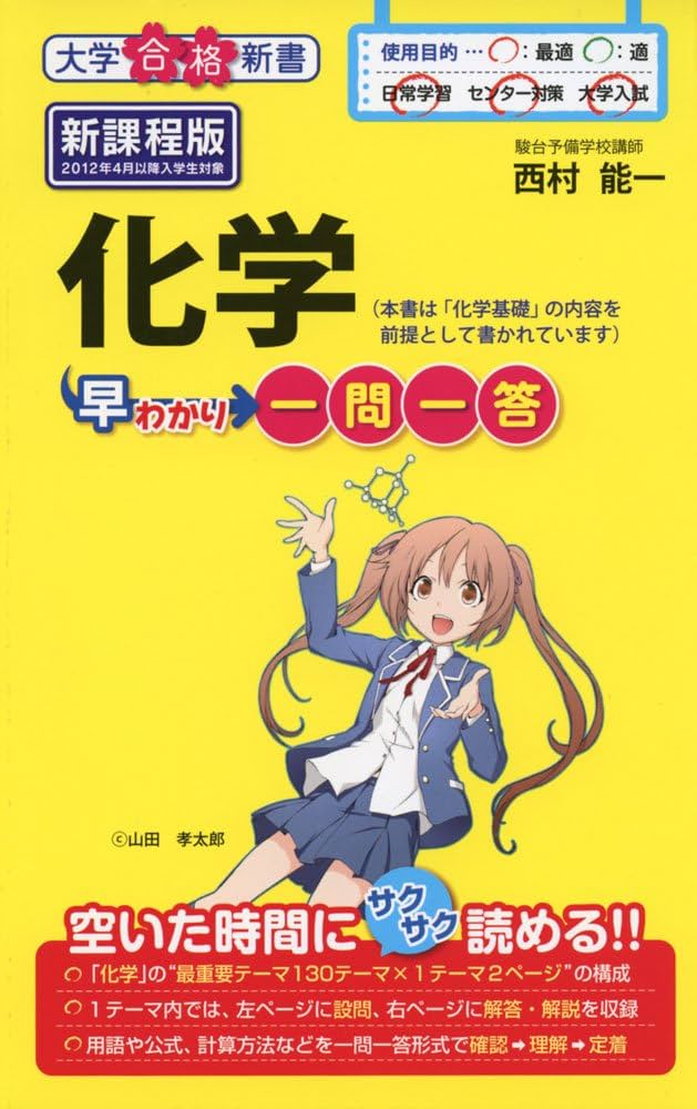 職務質問　単行本大 楽天市場】職務質問の通販