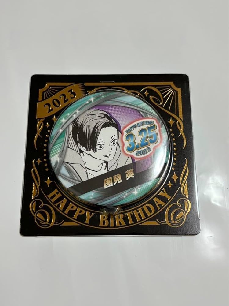 ハイキュー バースデイ缶バッジ 2023 国見英 匿名配送】ハイキュー!!バースデイ缶バッジ 国見英 2023