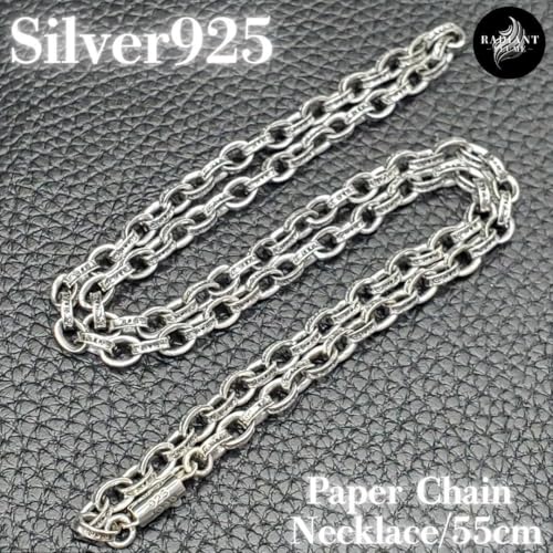 お見逃しなく✌️55cm 重厚感 silver925 ペーパーチェーン ネックレス 楽天市場】ペーパーチェーンネックレス 燻し仕上げ 重厚感あり