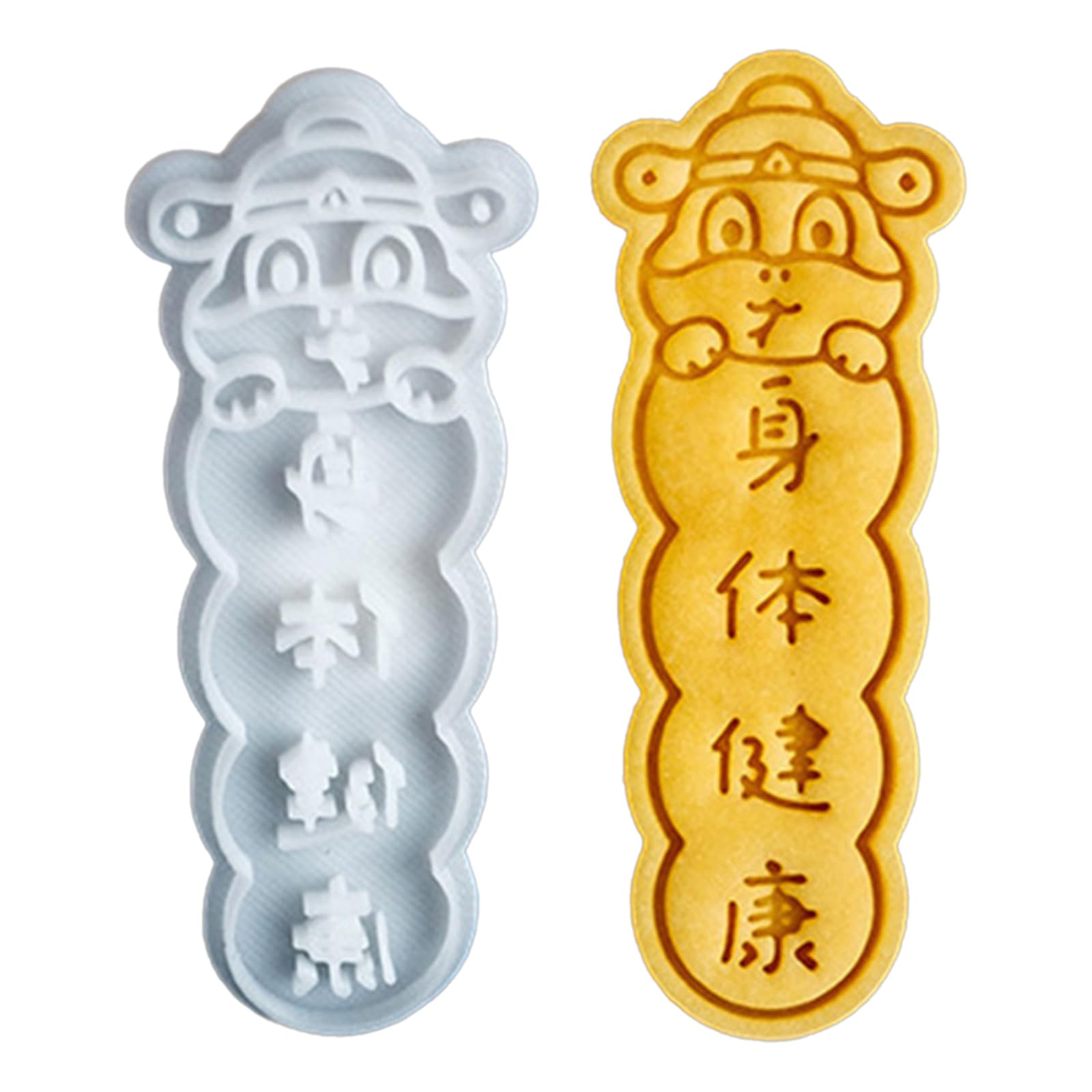 MICFENY New Year Fondant Cookie Mould Biscuit Cookware Ice Sugar Gourd Baking Mold for Cake Dessert Shop