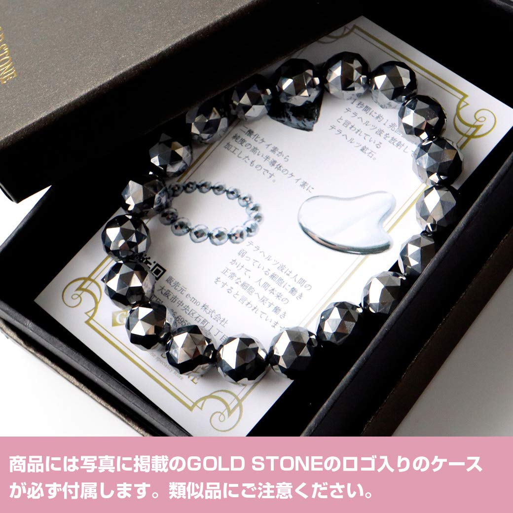 Amazon | [GOLD STONE] 高純度 テラヘルツ鉱石 スターカット 100面 