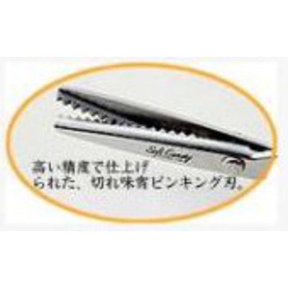 Amazon.co.jp: 長谷川刃物 はさみ ソフトキャナリー ピンキング