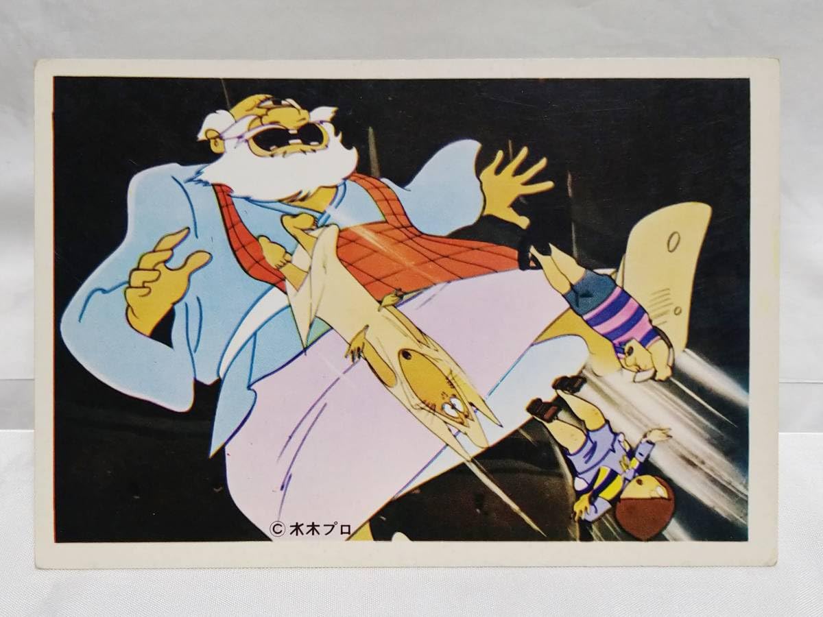 ☆昭和レトロ☆黄金バット☆5円引きブロマイド ☆昭和レトロ☆黄金バット☆5円引きブロマイド