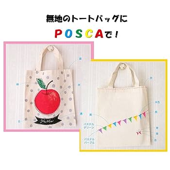 Amazon.co.jp: 三菱鉛筆 水性ペン ポスカ 極細 7色 PC1M7C