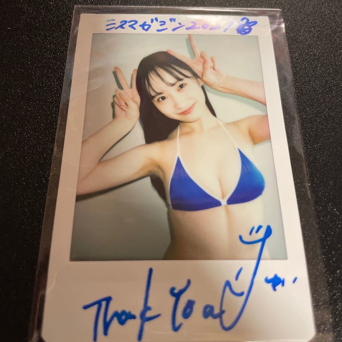 きゃすみる サイン入りチェキ水着ヤンマガ当選品 Amazon.co.jp: ミスマガジン2021 辻優衣 直筆サイン入りチェキ 抽プレ