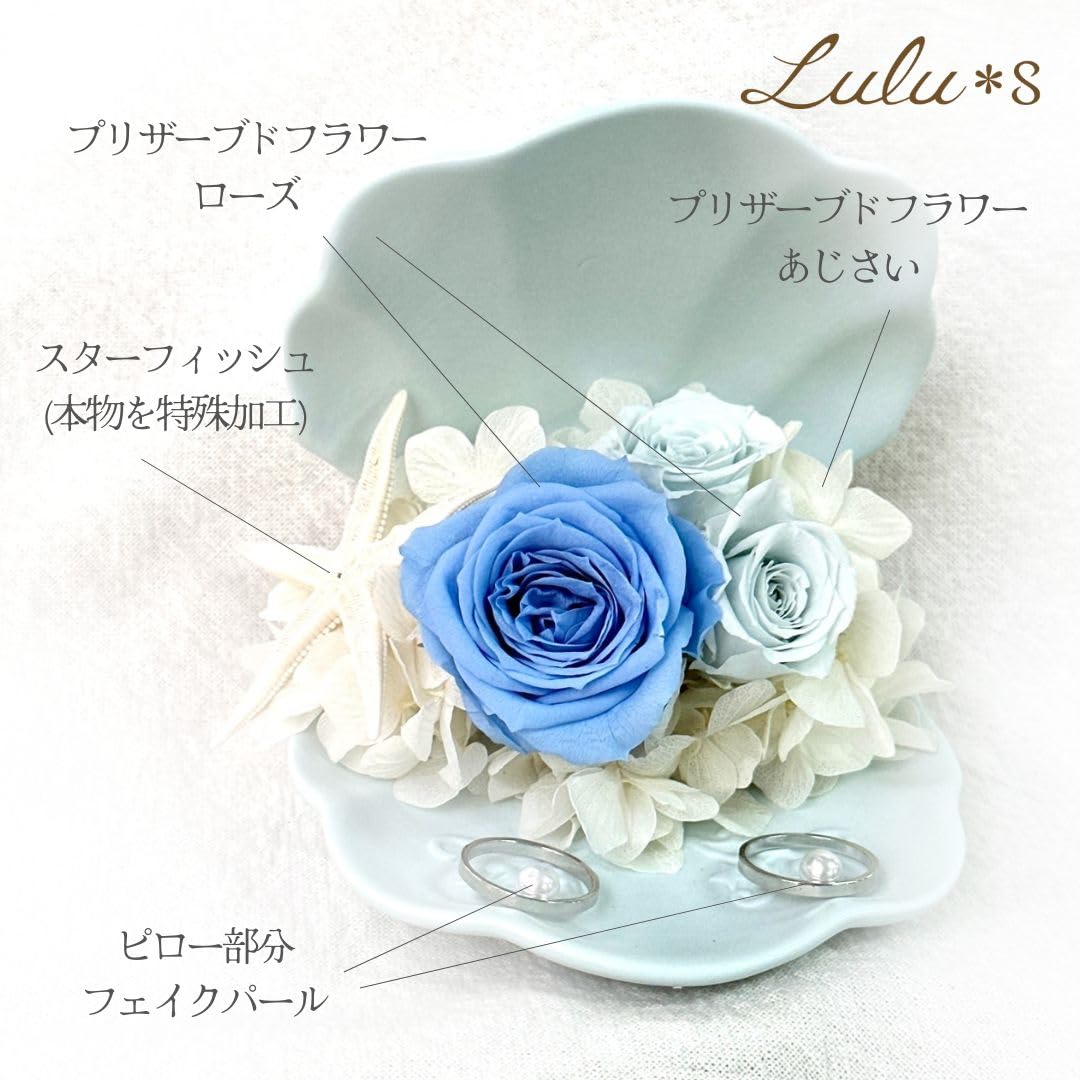 Amazon.co.jp: Lulu's ルルズ シェル リングピロー 貝殻 Amazon.co.jp: Lulu's ルルズ シェル リングピロー 貝殻