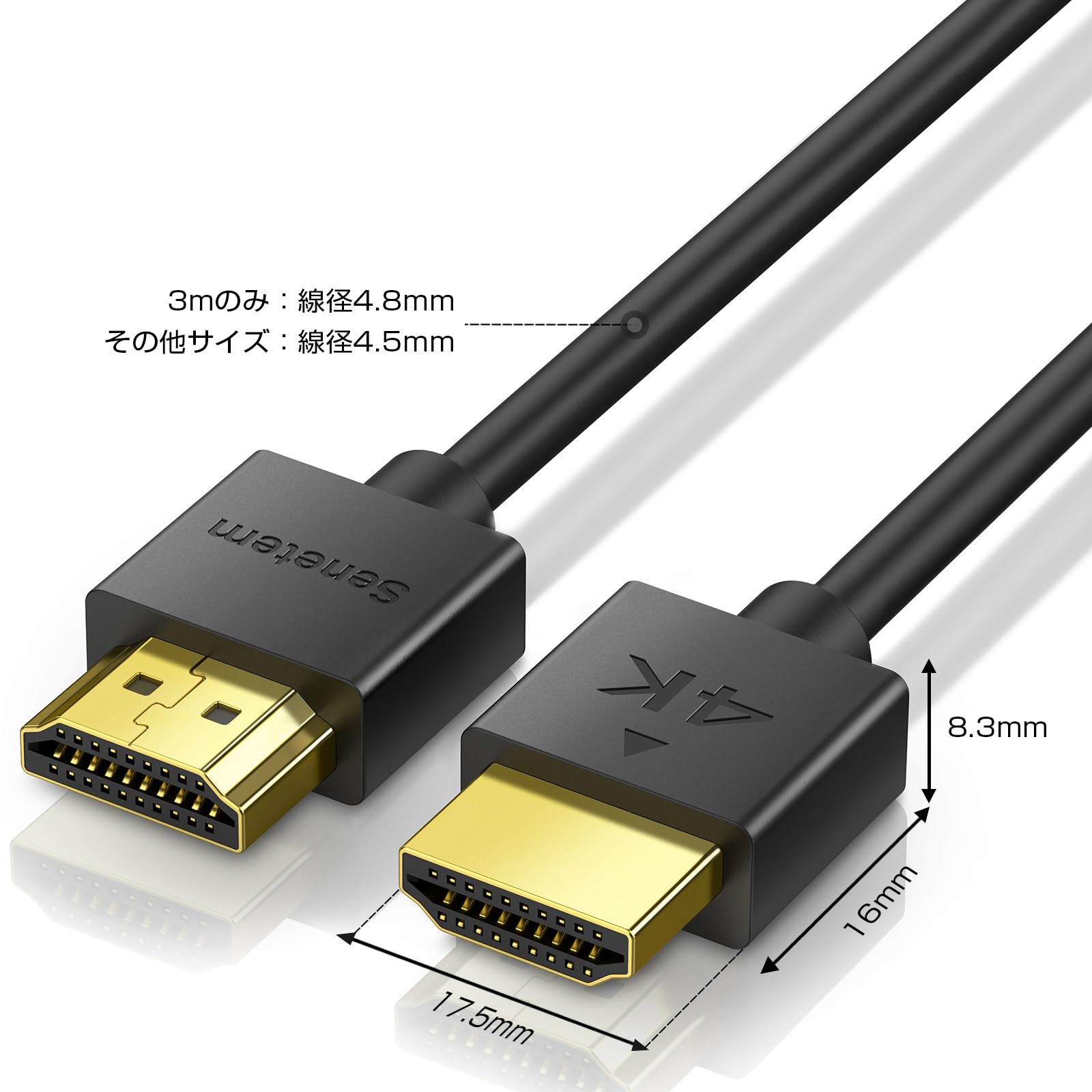 Senetem Cavo HDMI sottile da 1 m, ad alta velocità (4K a 60 Hz, 18 Gbps), cavo HDMI 2.0, connettori sottili a basso profilo placcati oro, 2K, HDR, ARC, 3D, per monitor da gioco, TV, X-Box, PS5/4/3