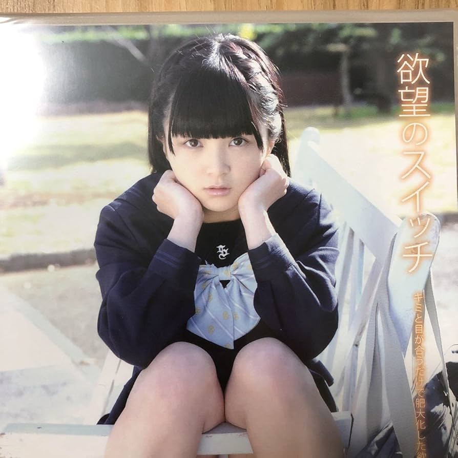 高橋えみる エロ画像