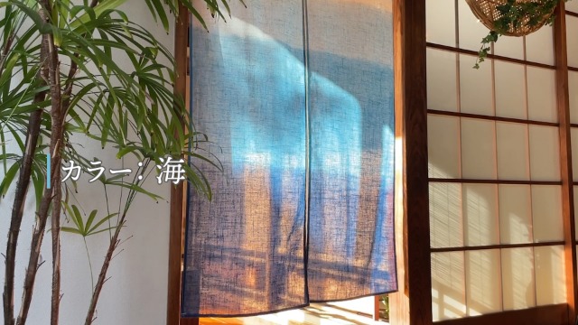 Amazon｜のれん工房 のれん 麻 麻混 グラデーション 段ぼかし 幅