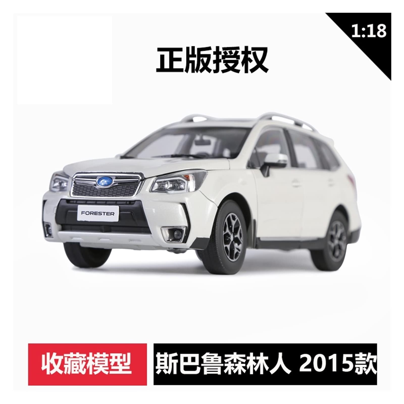 Amazon.co.jp: ミニカー スケールモデルカー 1:18 スケールスバル