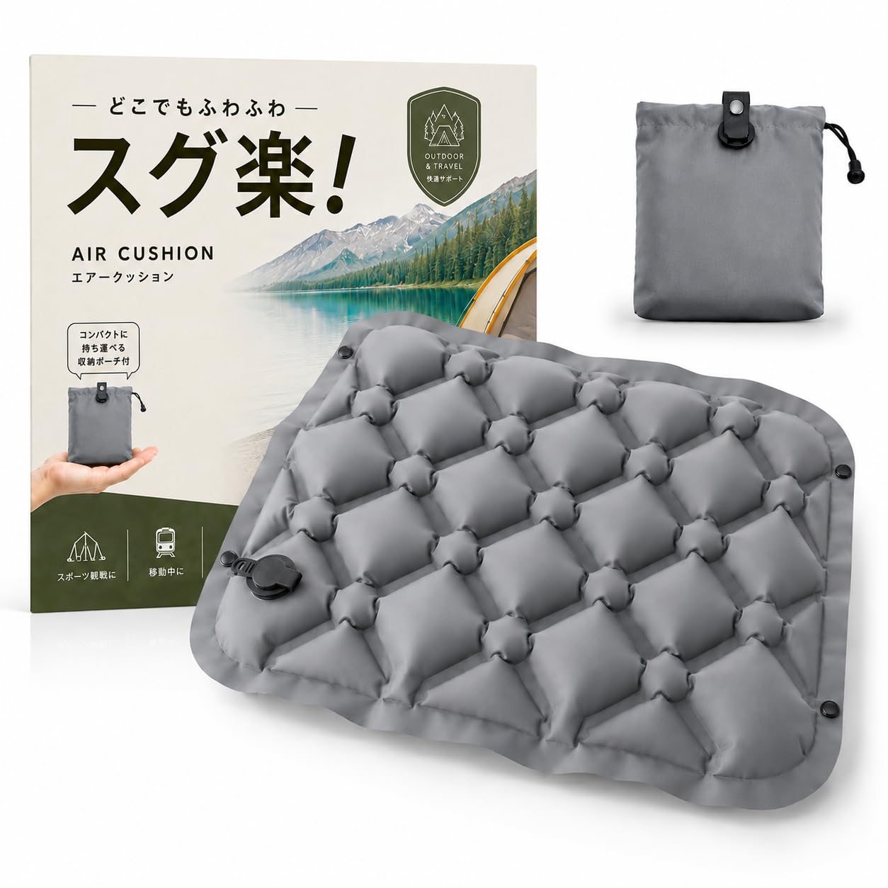 Amazon.co.jp: 【長く座ってもお尻がラク】 エアークッション レジャー