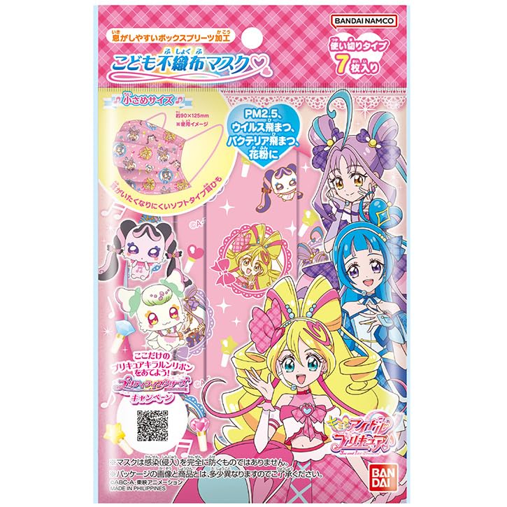 インナーマスク♡プリキュア インナーマスク♡プリキュア 【公式通販】