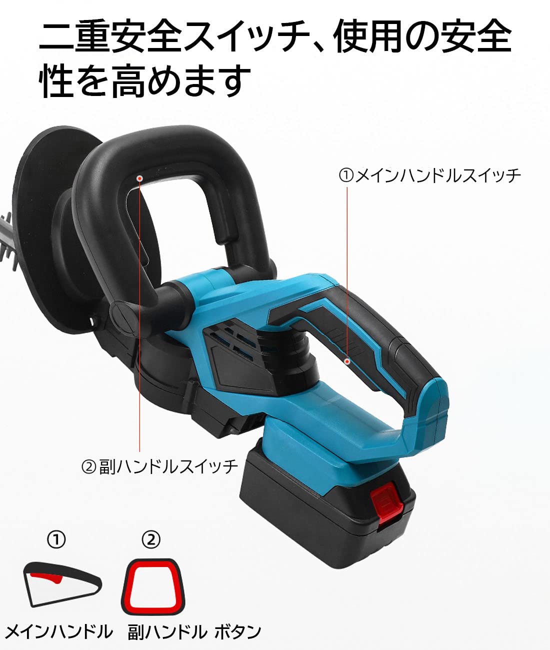 Amazon | KKYOYRE ヘッジトリマー充電式 18-21V 切断幅:410mm カット