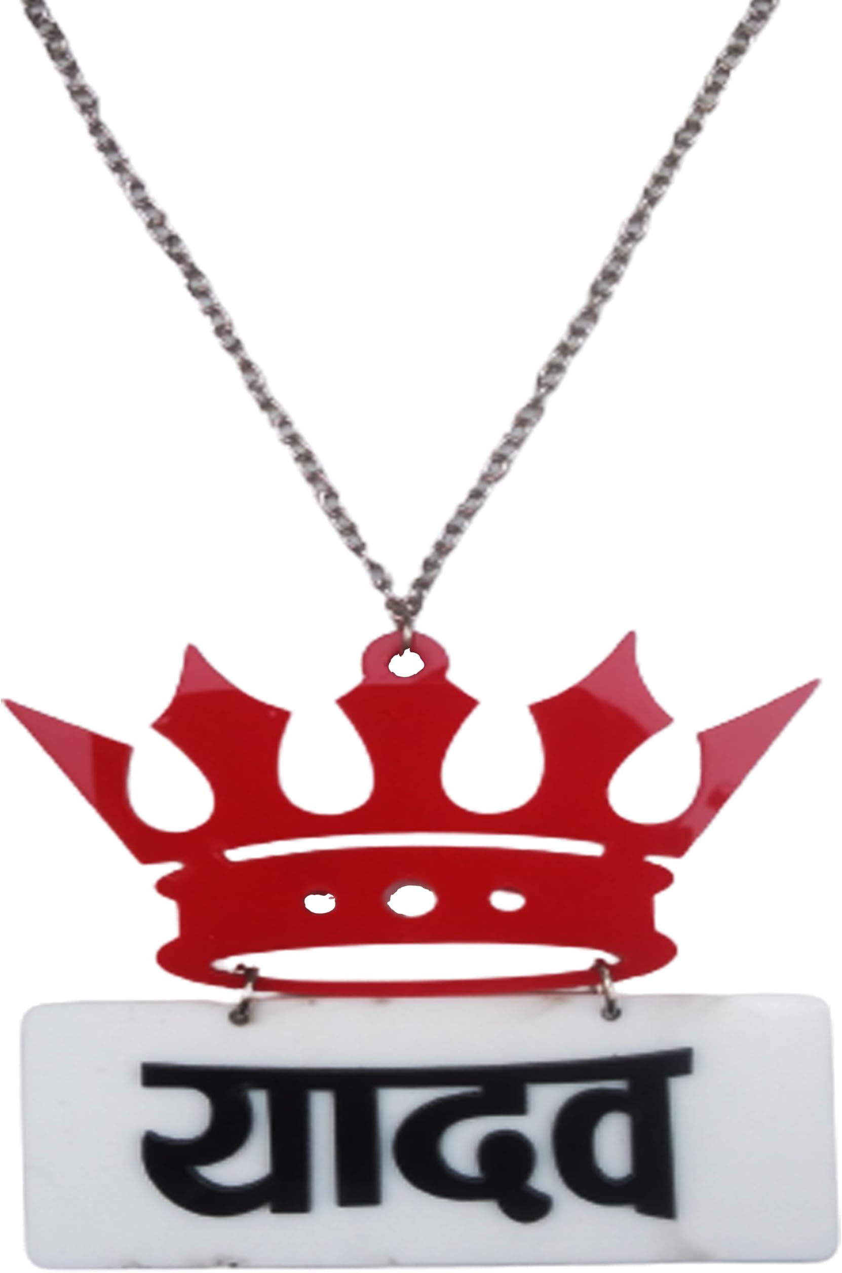 Plastic 1 Piece Yadav King Red Crown for Car Deshboard Hanging Purpose (Multicolor9)