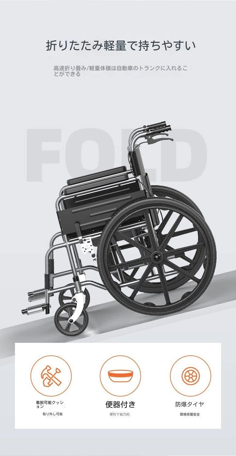 Amazon.co.jp: 車いす 軽量 簡易 折り畳み 自走用 介助用 車椅子 介助
